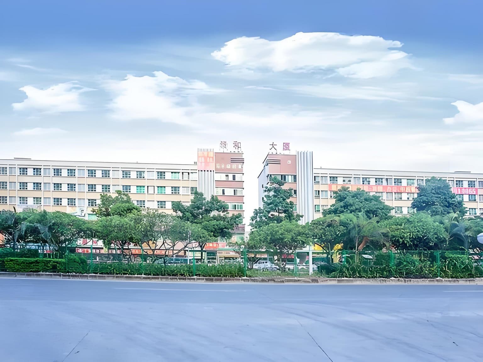 泰和大厦